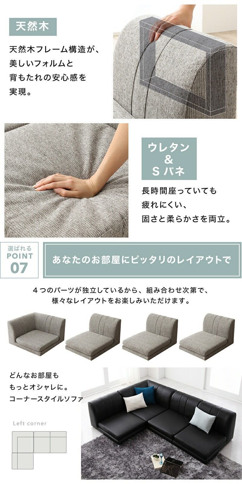 Sバネ おしゃれ