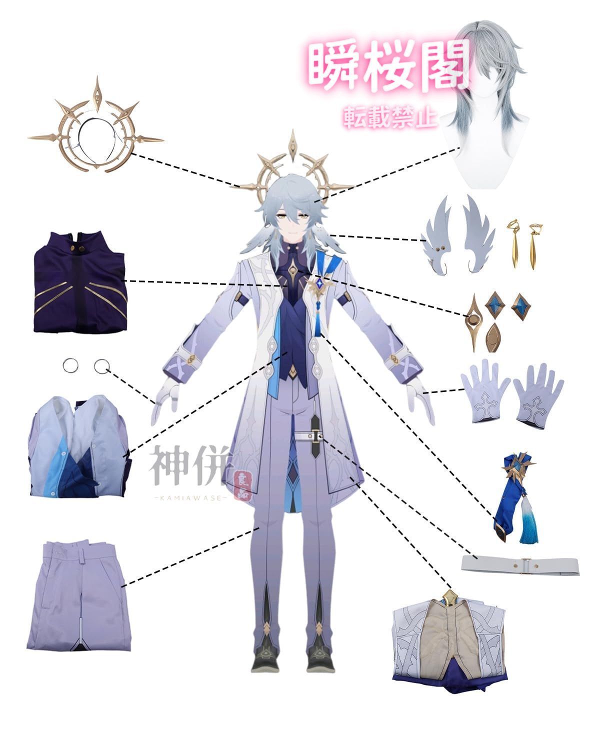 コスプレ衣装 大人用