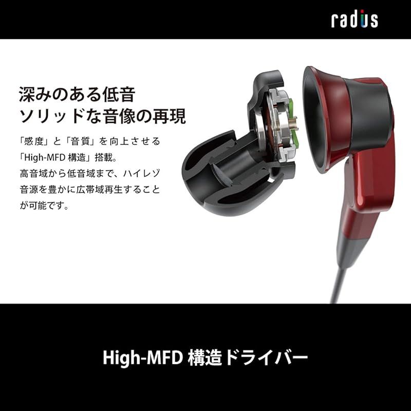 カナル型 HP-NHR11K