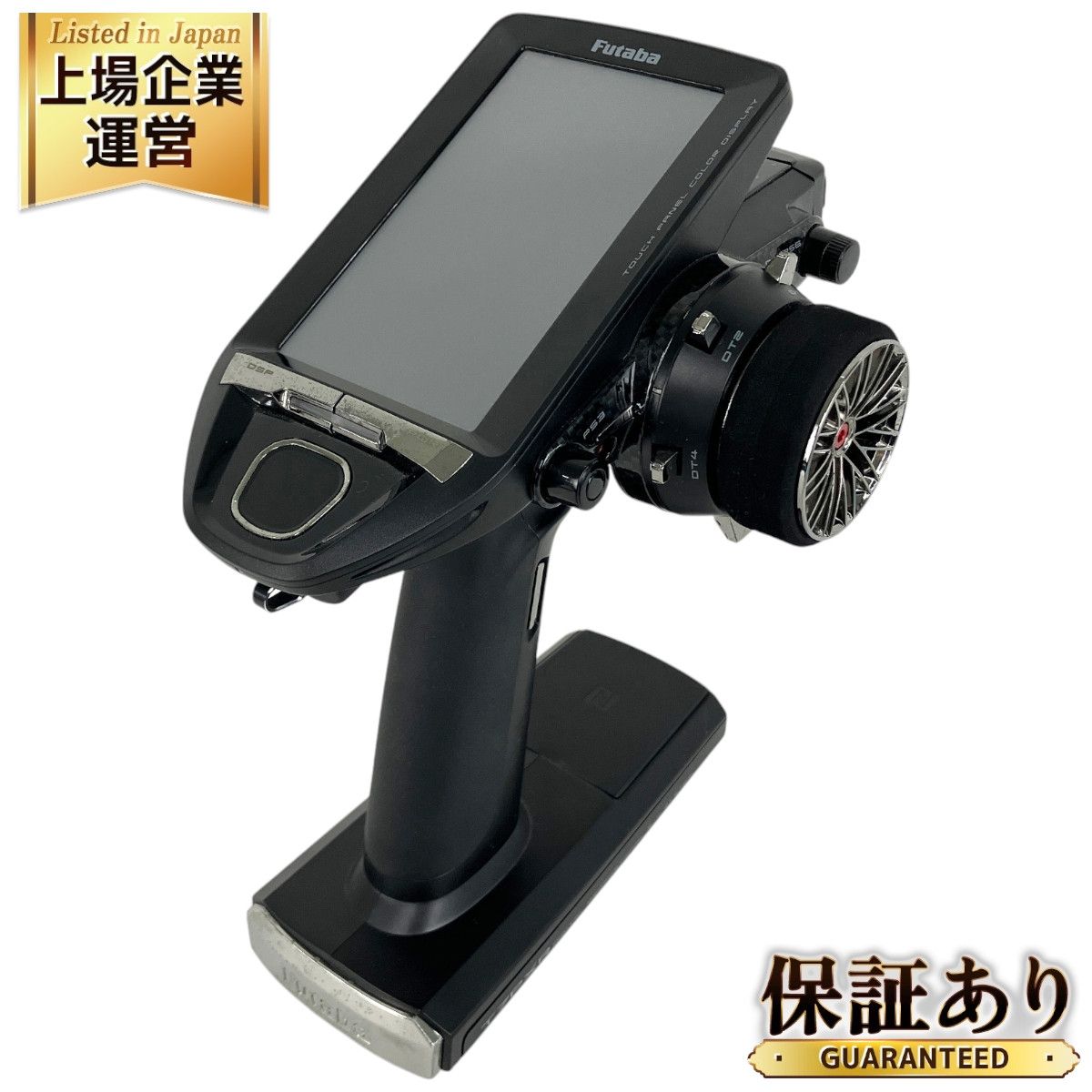 Futaba 7PXR ラジコン プロポ 通信機 フタバ コントローラー RC