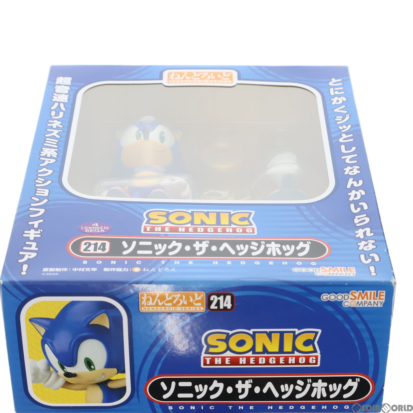 ねんどろいど 214 ソニック・ザ・ヘッジホッグ 完成品 可動