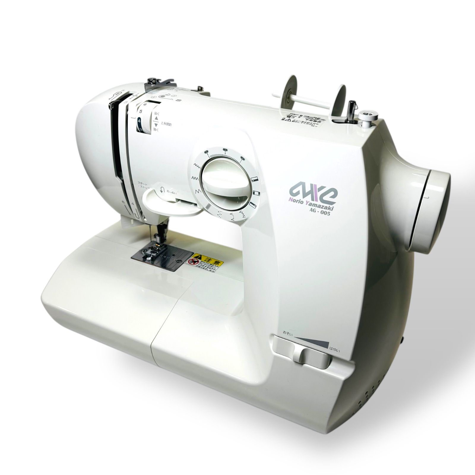 アックスヤマザキ AG-005 電動ミシン 家庭用 簡単操作 AXE YAMAZAKI