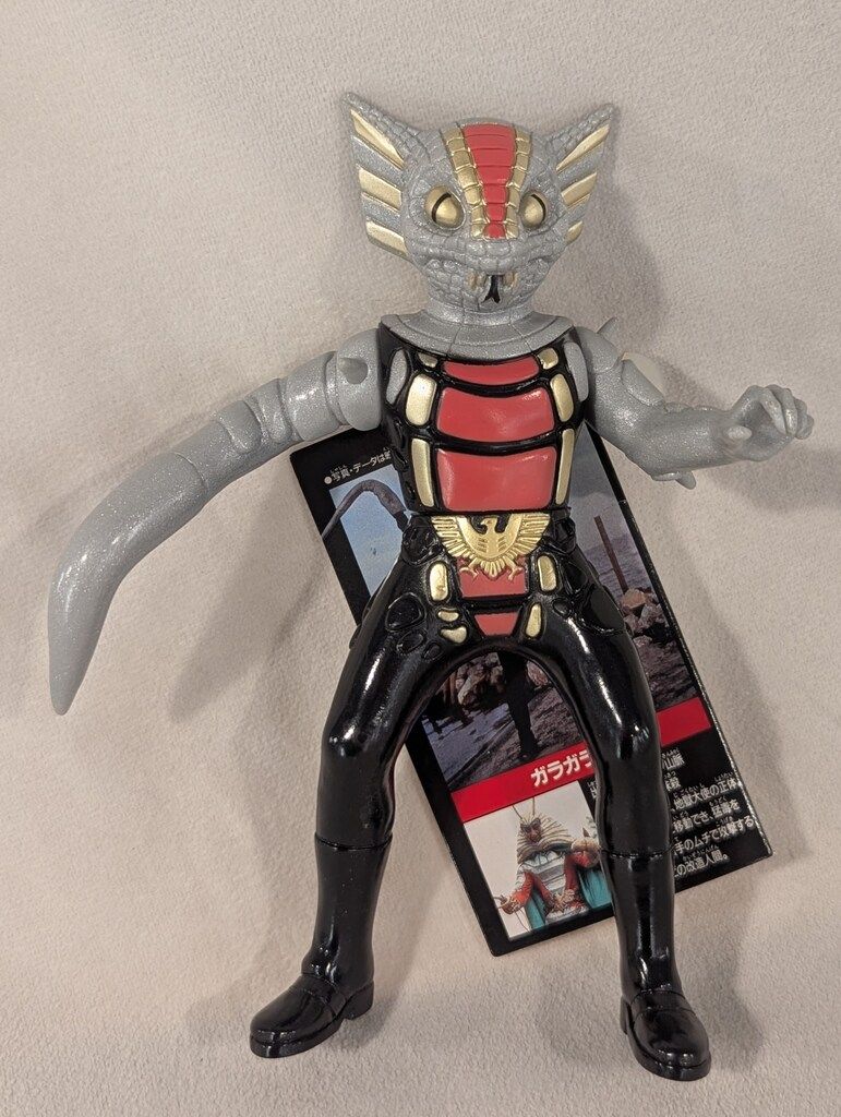 バンダイ 復刻ライダー怪人シリーズ 仮面ライダー ガラガランダ