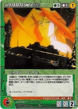 2025年最新】シャロン・アップルの人気アイテム - メルカリ