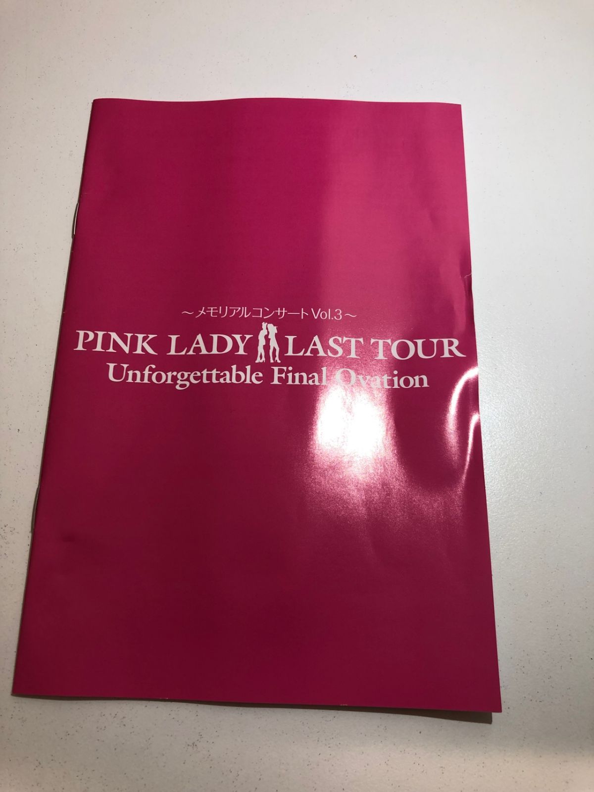 ピンク・レディー/メモリアルコンサートVol.3 PINK LADY LAST… 【公式