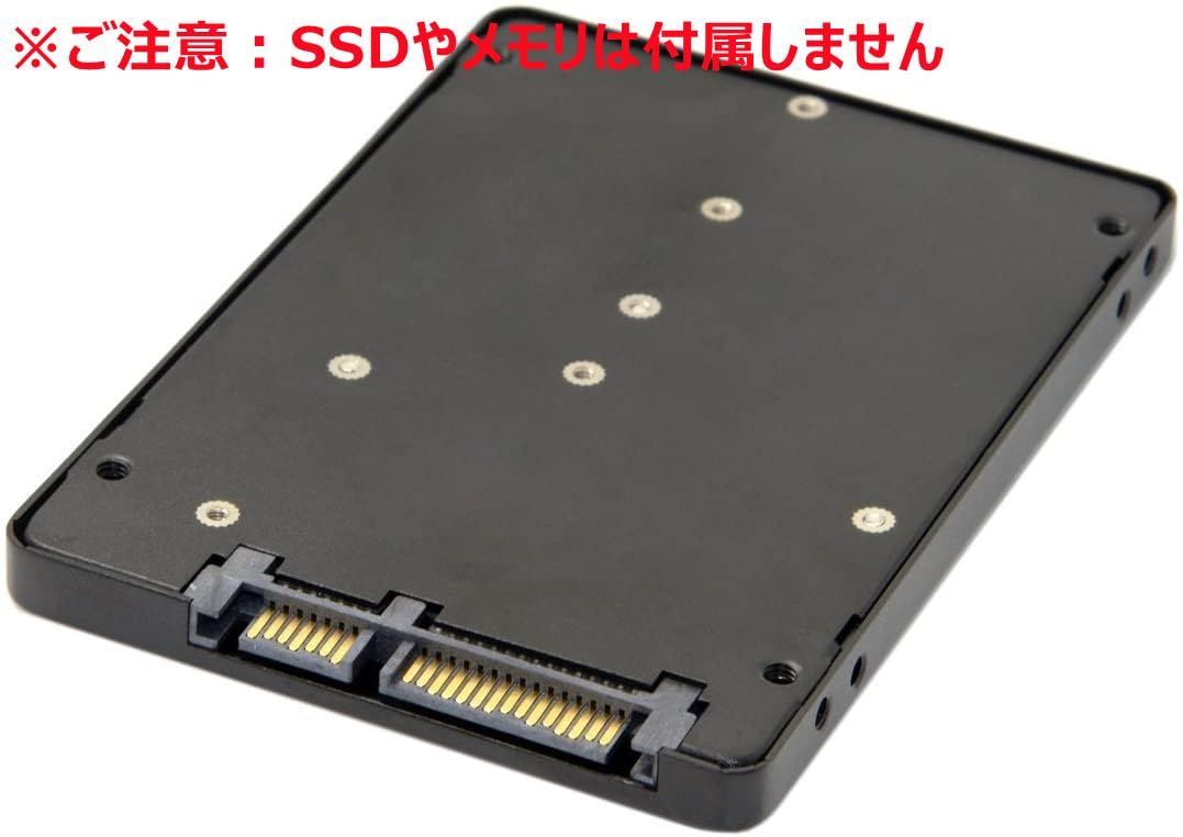 匿名配送】ALIKSO M.2 NGFF SATA SSD → 2.5インチ SATA3.0 変換アダプター コネクタ 7MM厚アルミ 外付けケース  放熱性M.2 NVMe u0026 AHCI 使用不可 (SSDやメモリは付属しません) - メルカリ