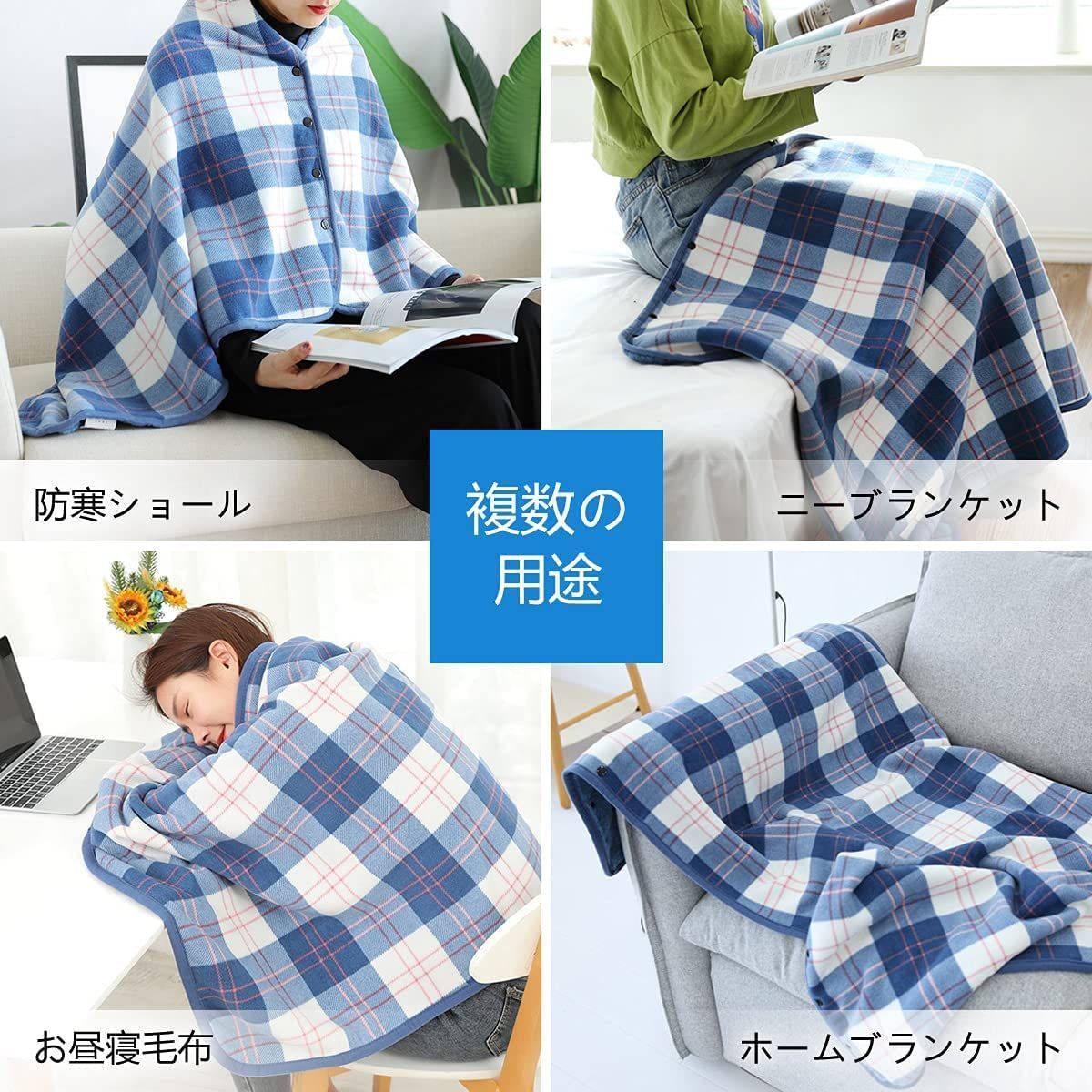 ひざ掛け 静電気防止