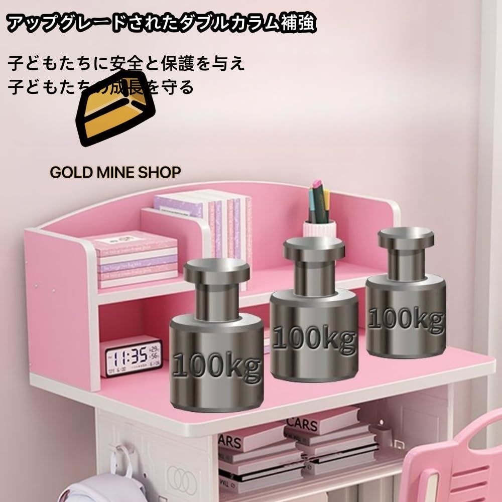 子供用学習机