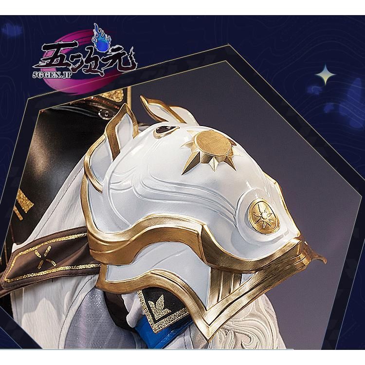 スタレ ファイノン