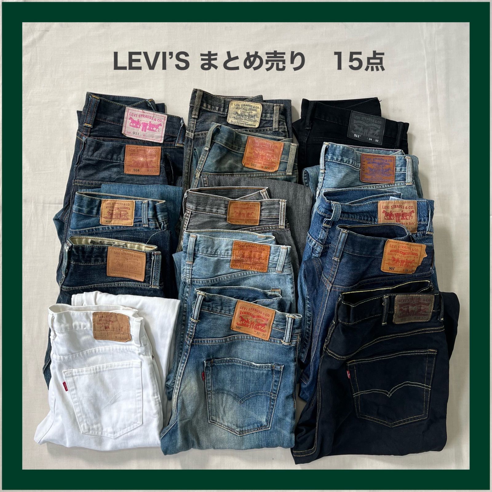 LEVI