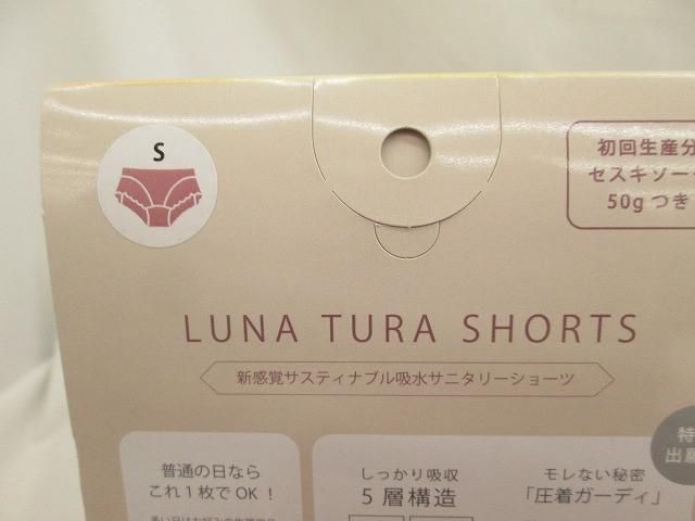 コットンシート クレンジング