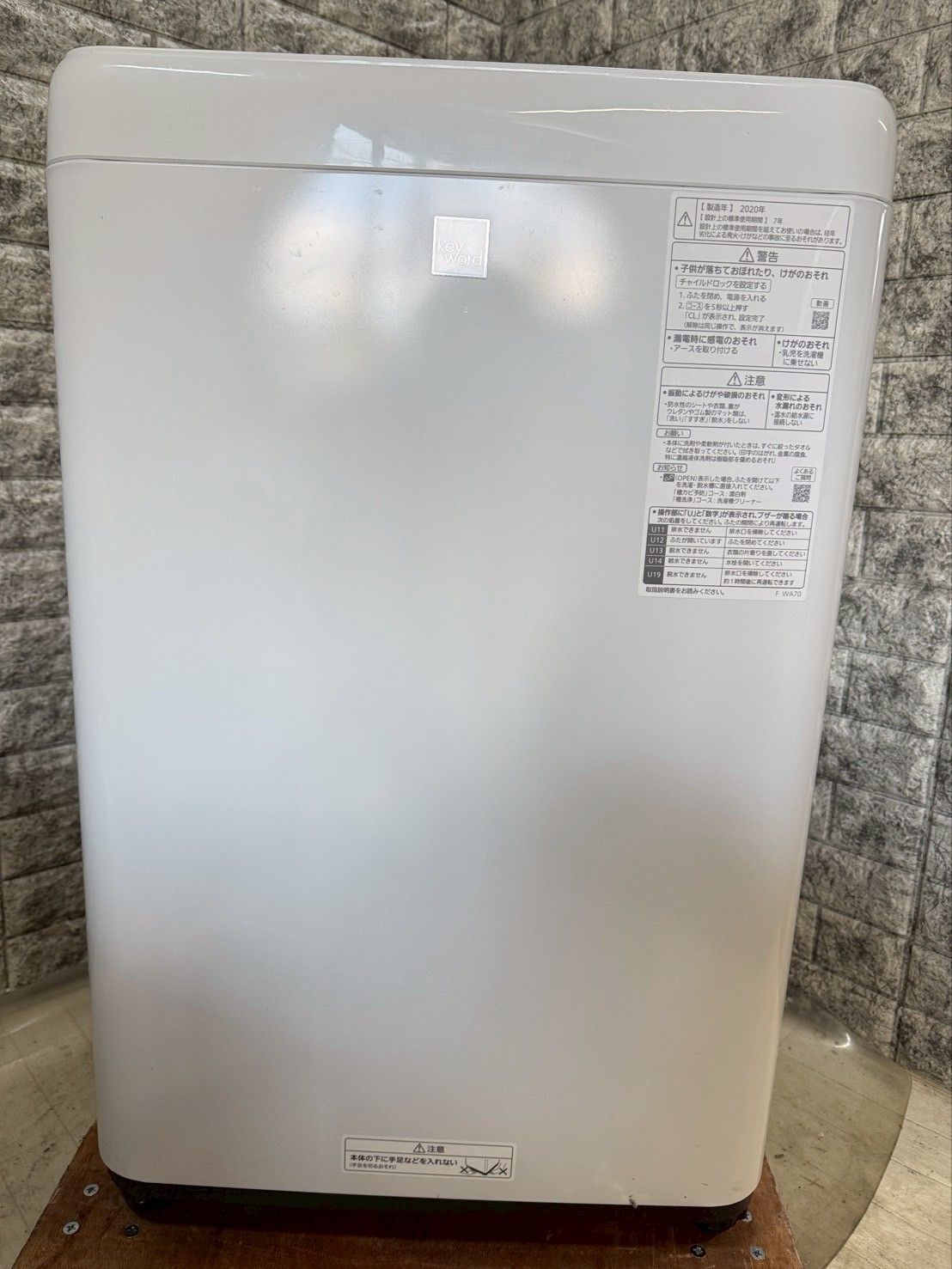 パナソニック 5kg