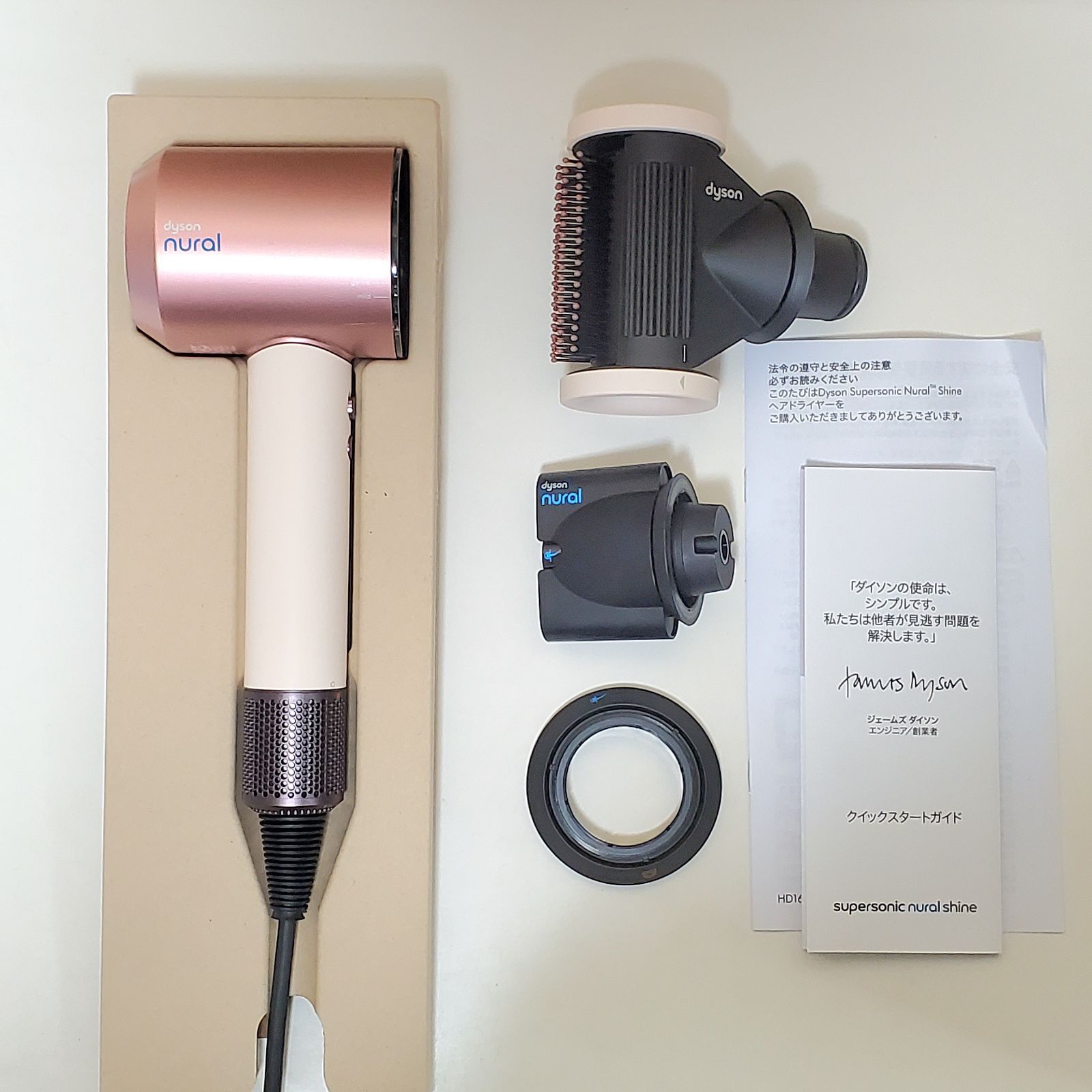 ☆Dyson Supersonic Nural Shineヘアドライヤー HD16 VLP
