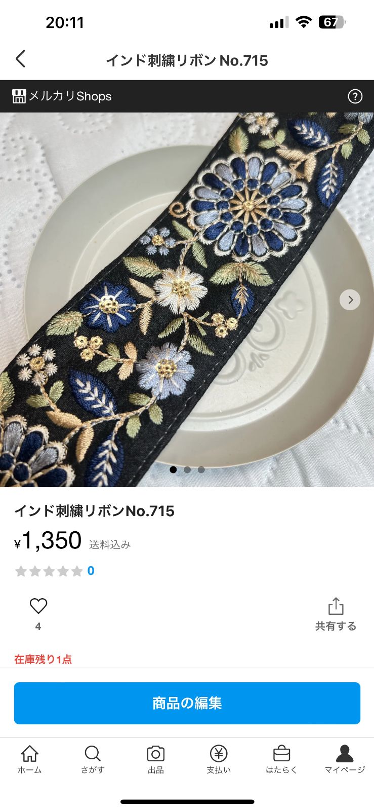 贅沢 Momoさま専用 ファッション雑貨 - daloon.com