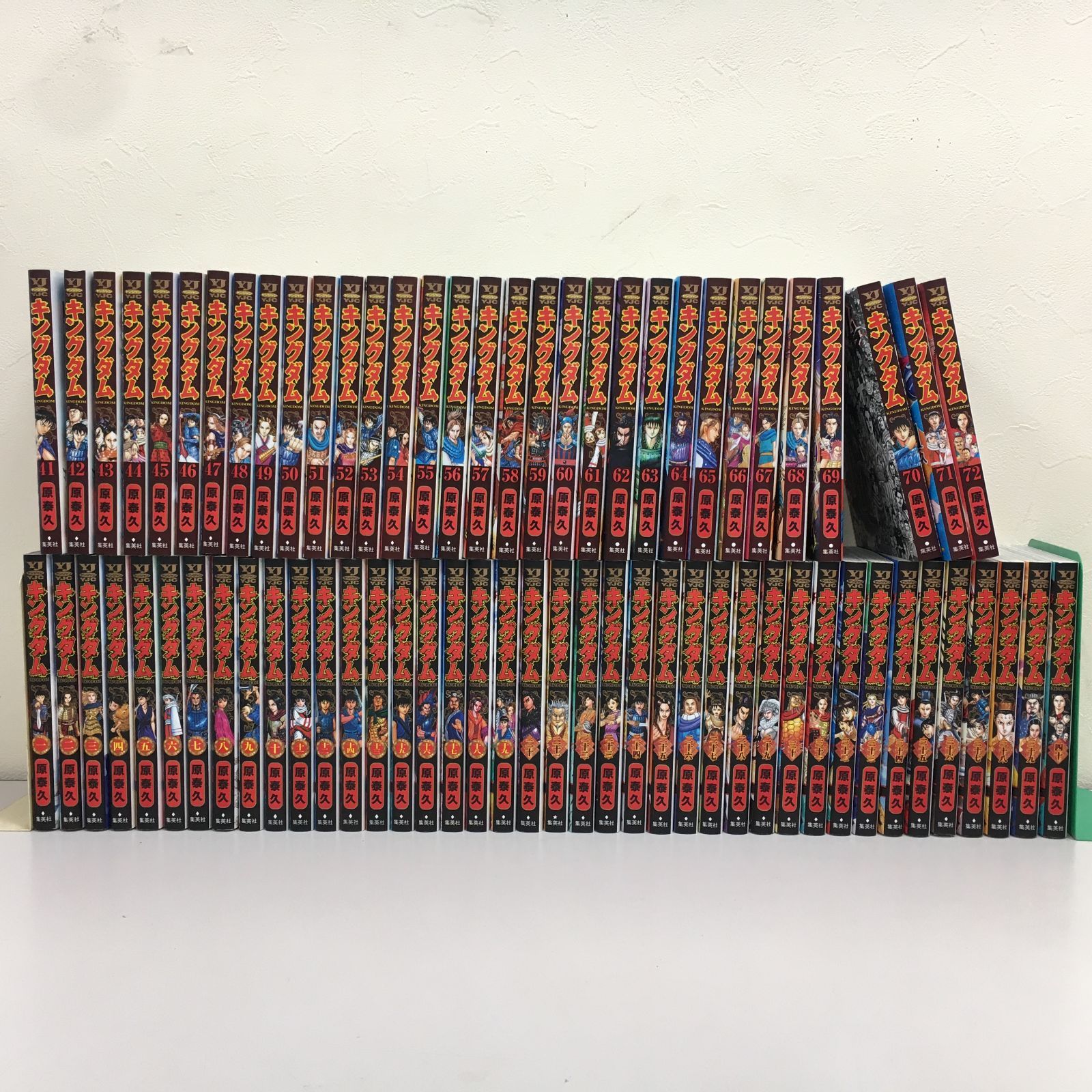 キングダム 全巻 1〜72巻 KINGDOM 原泰久