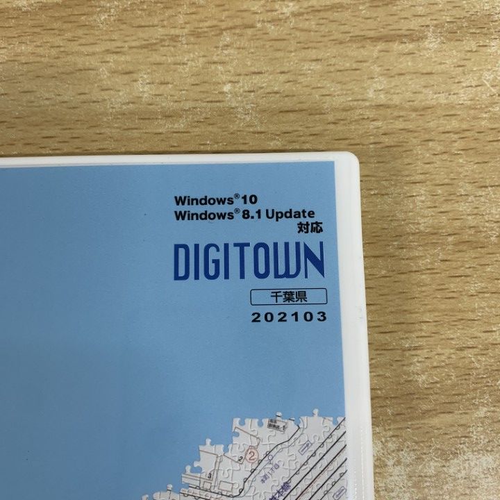 ●01)【同梱不可】ゼンリン電子住宅地図/デジタウン/千葉県 鴨川市/ZENRIN/DIGITOUWN/202103/DVD-R/2021年4月発行/A 楽天市場】ゼンリン電子住宅地図 デジタウン 千葉県 鴨川市 発行