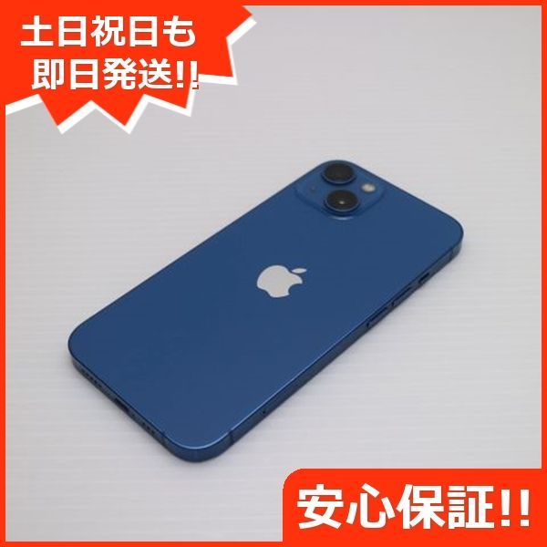 新品未使用 SIMフリー iPhone13 mini 気持ち良かっ 128GB ミッドナイト 白ロム 本体 即日発送 土日祝発送OK あす楽  売買されたオークション情報 落札价格 【au payマーケット】の商品情報をアーカイブ公開