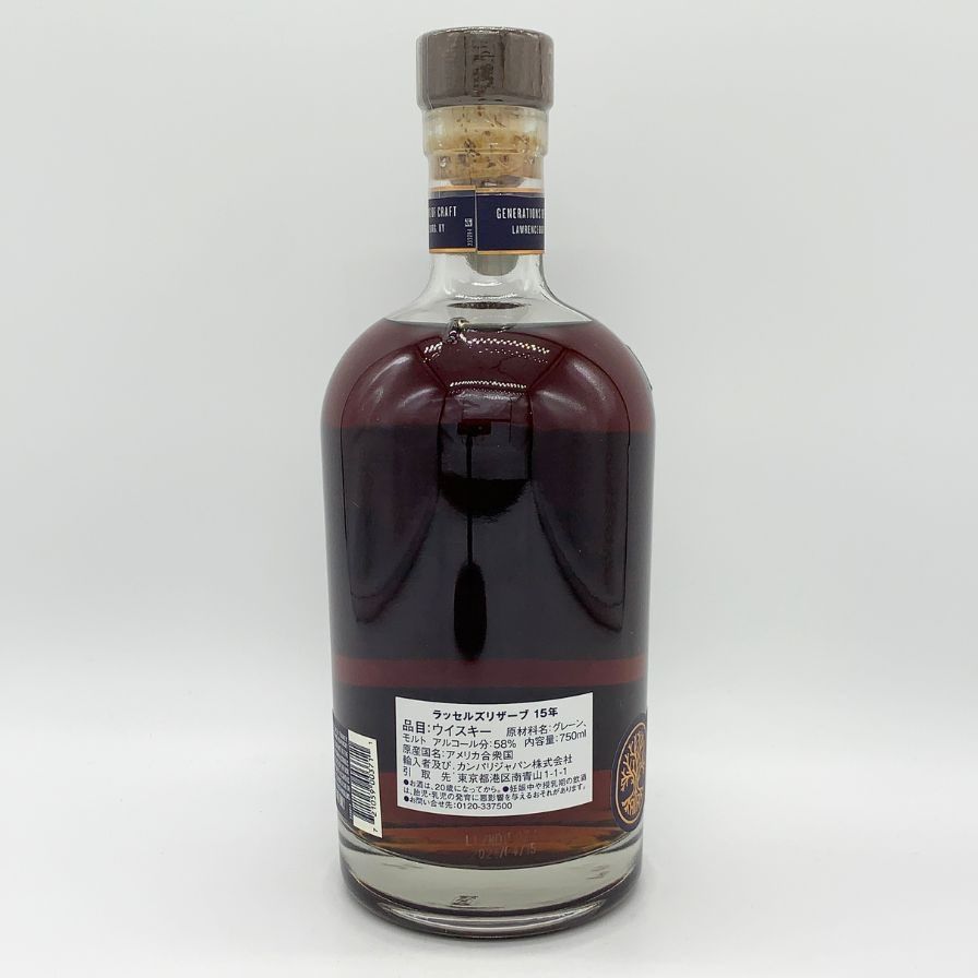 ラッセルズリザーブ 15年 2024 58% 750ml【C2】 - メルカリ