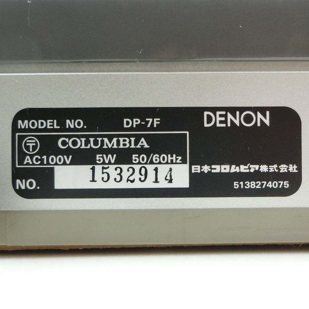 DENON】デノン レコードプレーヤー クォーツロックDD フルオート 