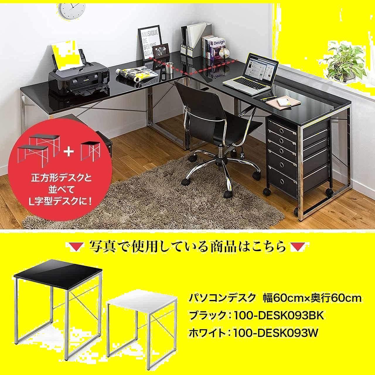 パソコンデスク 100-DESK039BK 100-DESK039BK パソコンデスク サンワダイレクト 木