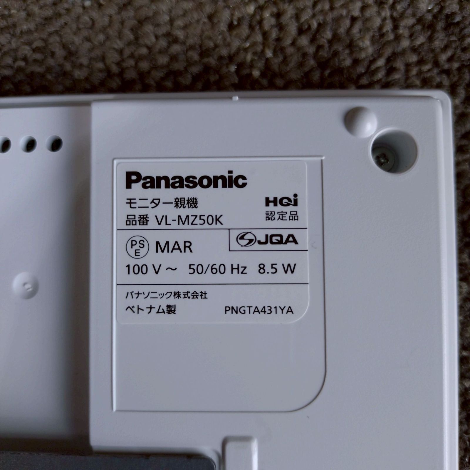  Panasonic パナソニック ドアフォン テレビドアホン カメラ玄関子機 VL-SZ 50 KF VL-V 571 L VL-MZ K D 1577 門扉 玄関 住宅設備