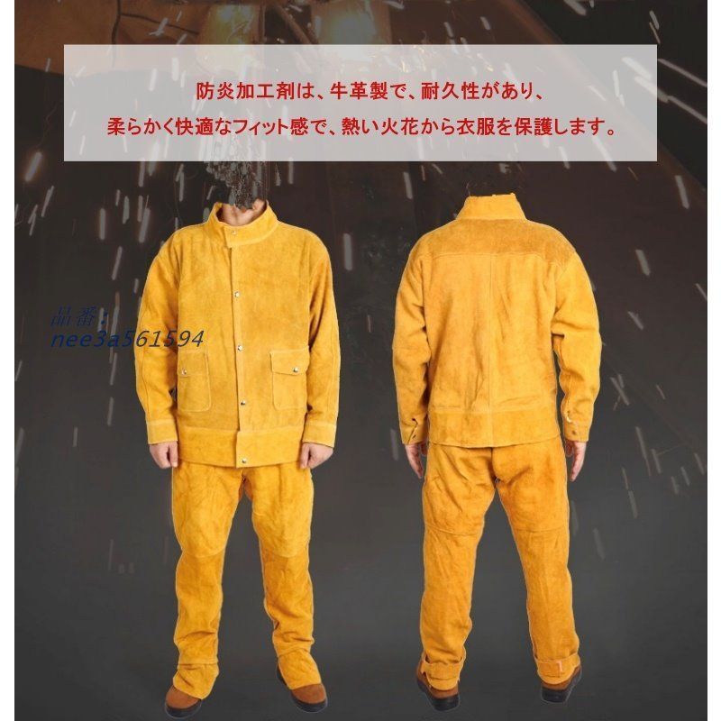 耐高温