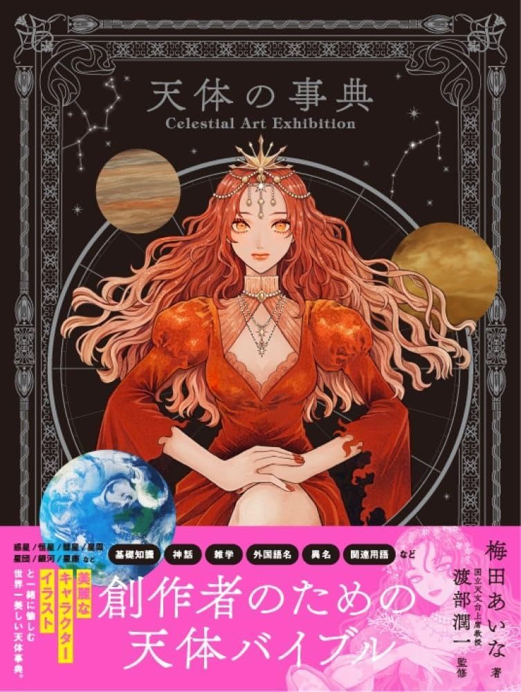 キリスト教辞典 オックスフォード 中古本オックスフォード Oxford of