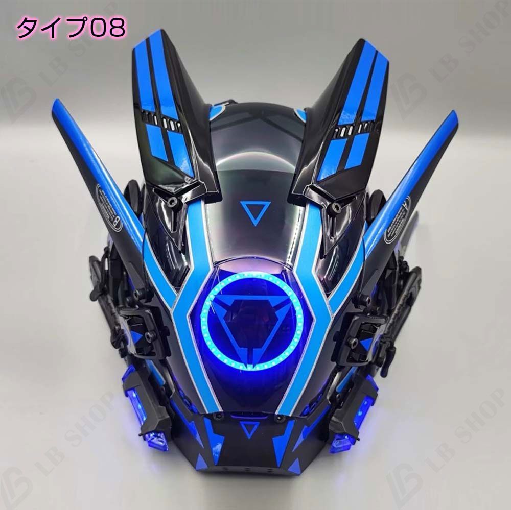 サイバーパンクの仮面 ハロウィン