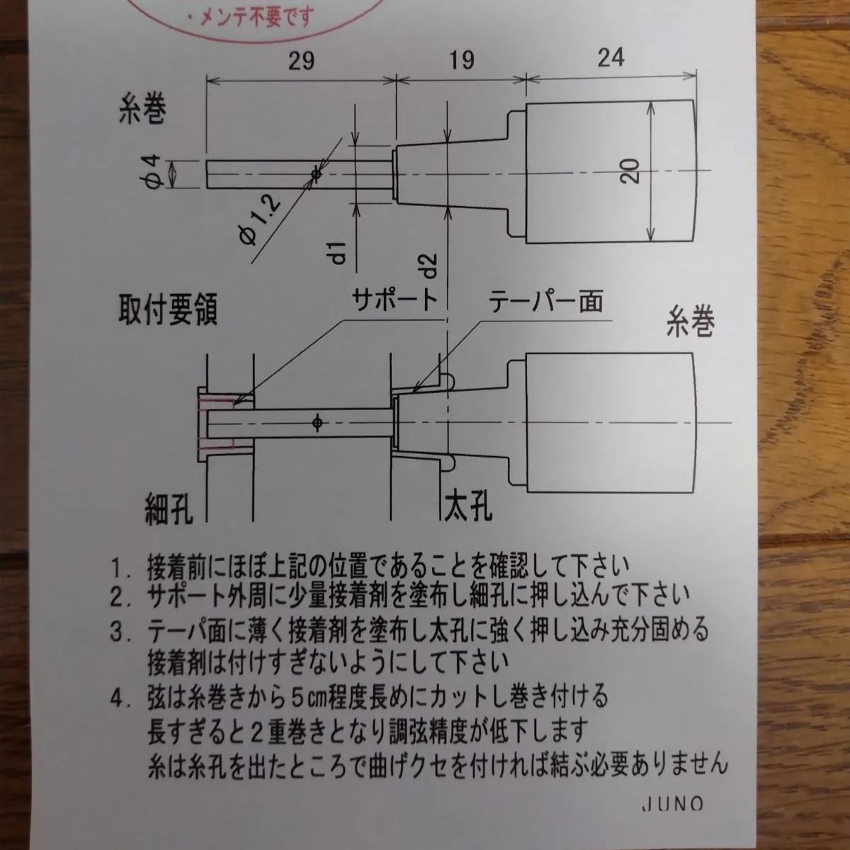 Ⅲ型３本セット