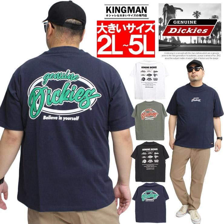 【新品】【2L～5L ネイビー】 ジェニュイン ディッキーズ(GENUINE Dickies) 半袖 Tシャツ メンズ 大きいサイズ ロゴ バック プリント クルーネック カットソー