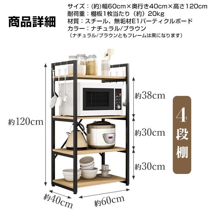 キッチン収納 キッチンワゴン