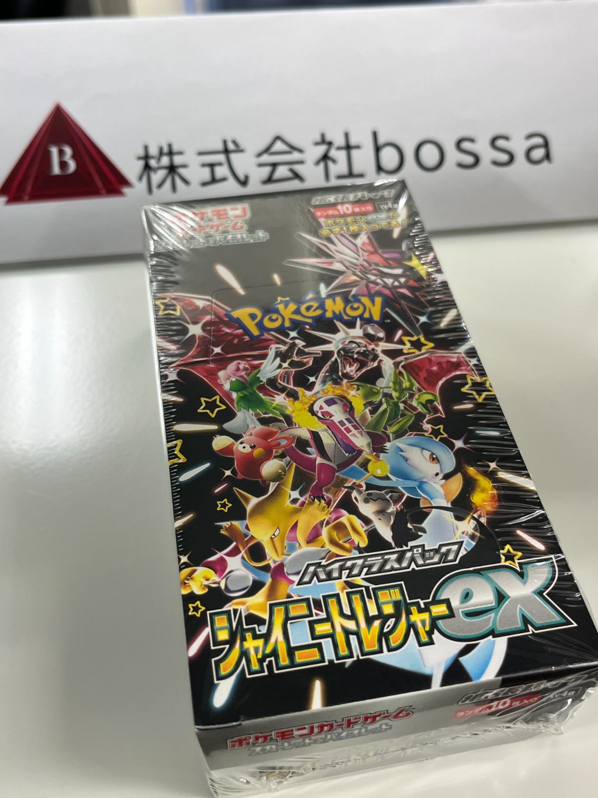 ホワイトフレア 1BOX シュリンクなし ペリペリあり ポケモンカード