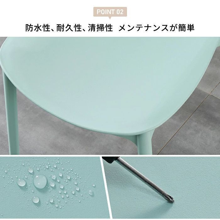 リビングチェア 背もたれ付き