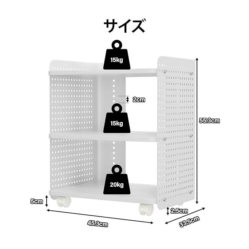 プリンター台 キャスター付き サイドワゴン パソコンラック コピー機 台 プリンター ラック デスクワゴン 可動棚 ペグボード付き 3段大量収納 高耐荷重 pcワゴン オーディオラック デスク下 収納 棚 オフィス 収納 袖机 複合機 机下 収納 スリム 0