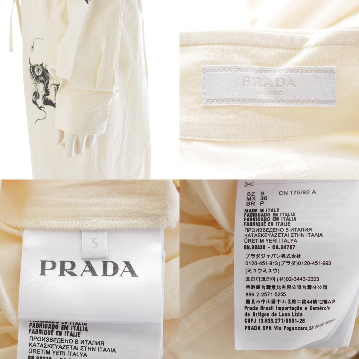 PRADA ツナギ SC567 プラダ 22SS コットン プリント トライアル ロゴ タコ 人魚 魚拓
