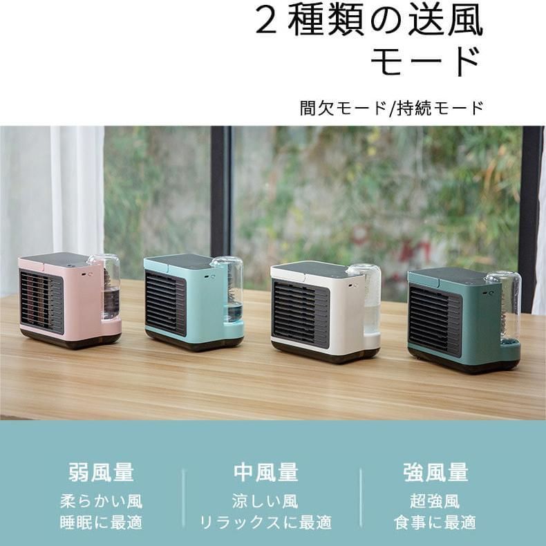 USB扇風機 ミニ扇風機