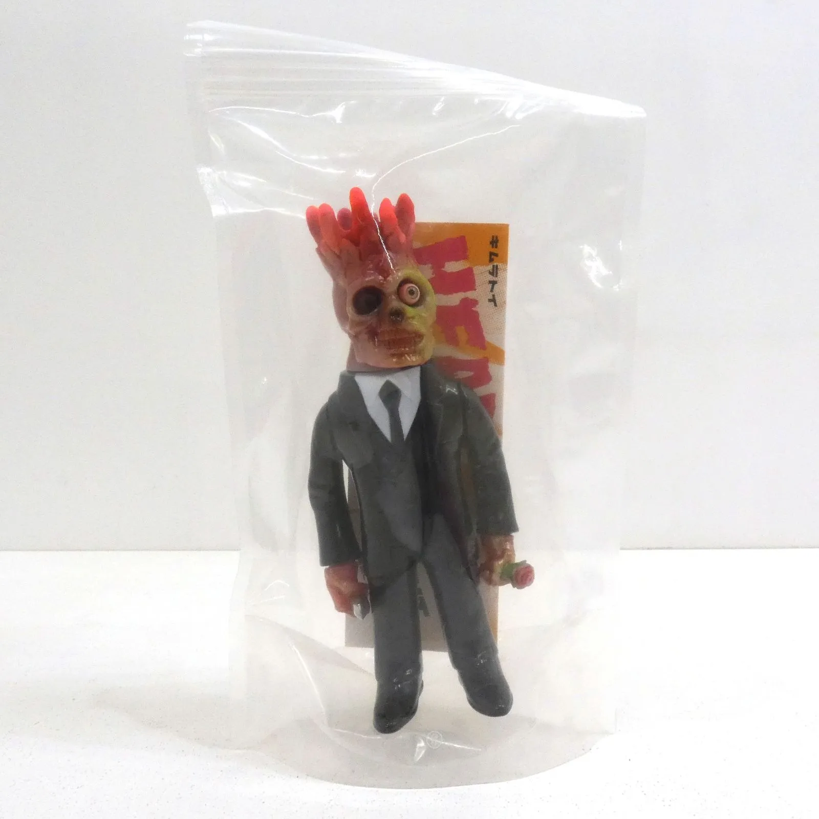 2025年最新】キムラトイ ソフビの人気アイテム - メルカリ