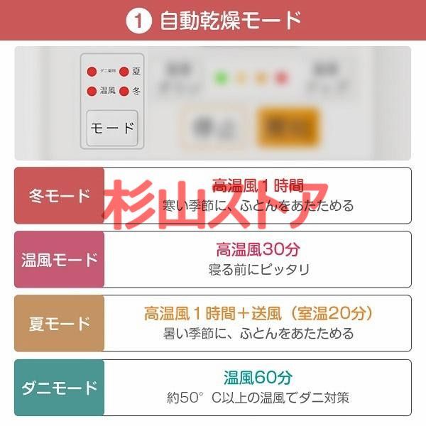 ダニ退治