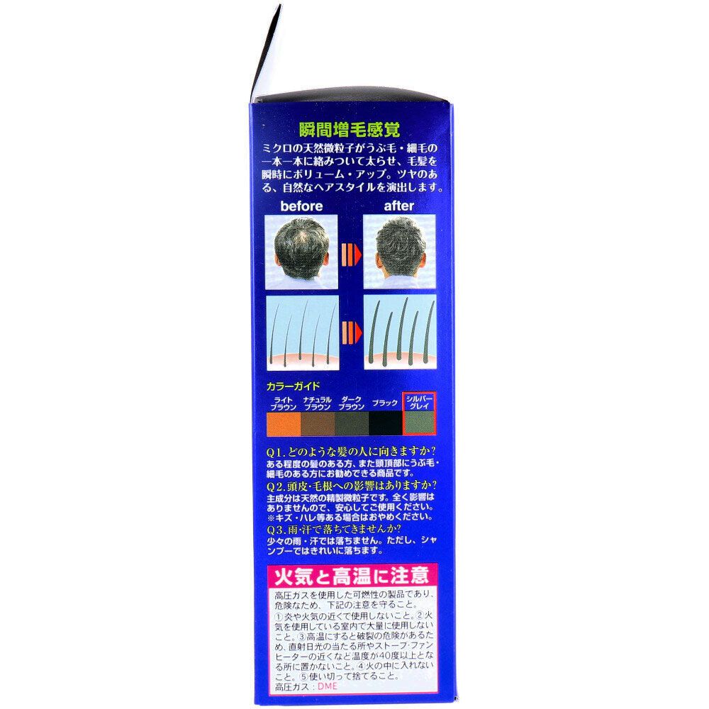 シルバーグレイ 220g
