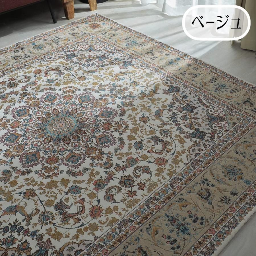 大幅値下げ】グラムスタイル ゴブラン織りカーペット 3畳 3.5畳 約200x250cm 安い ラグマット 長方形 おしゃれ 北欧 高級 洗える  滑り止め付き ペルシャ絨毯 メダリオン柄 / キュリオール - メルカリ