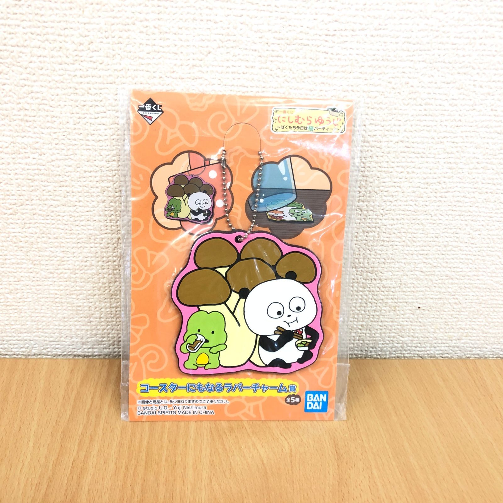 43点【新品・未開封】一番くじ にしむらゆうじ 食器セット 2025年最新】にしむらゆうじ 一番くじ お皿の人気アイテム - メルカリ