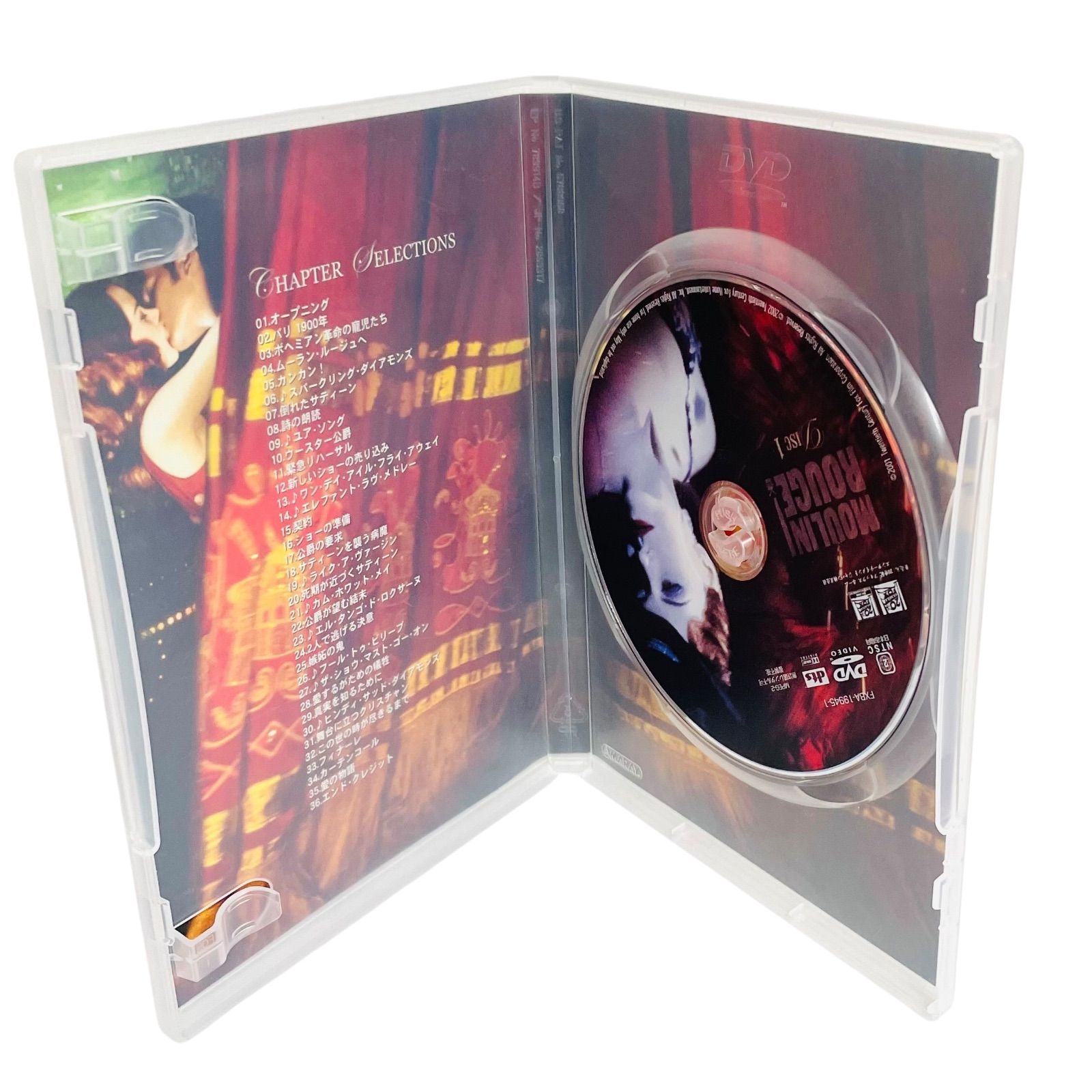 ムーラン・ルージュ〜プレミアム・エディション〜 DVD 51KPCX164QL._UF894,1000_QL80_.jpg
