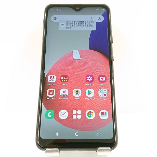 Galaxy A22 5G SC-56B ドコモ ブラック 送料無料 本体 c08681