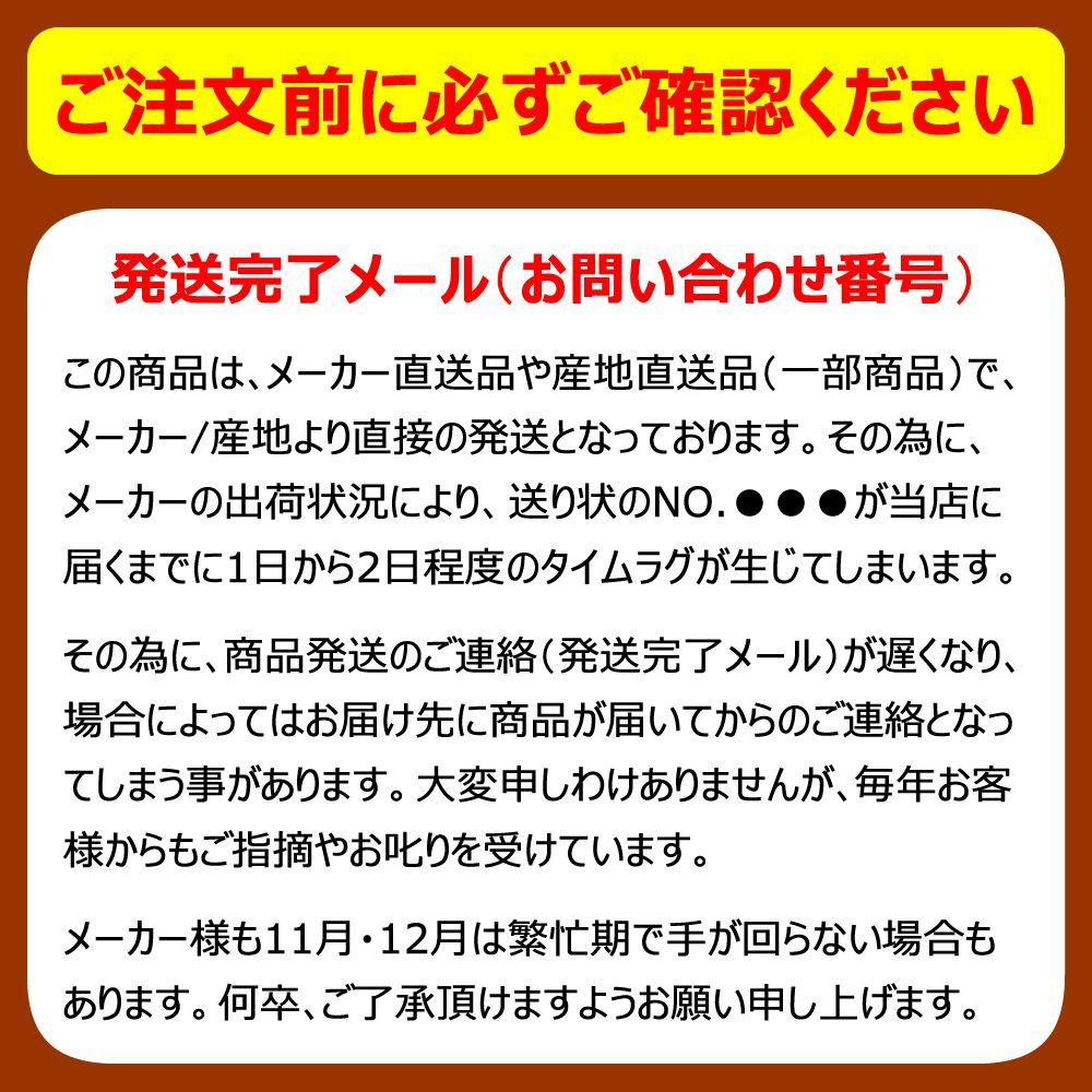 和洋おせち 家族団欒