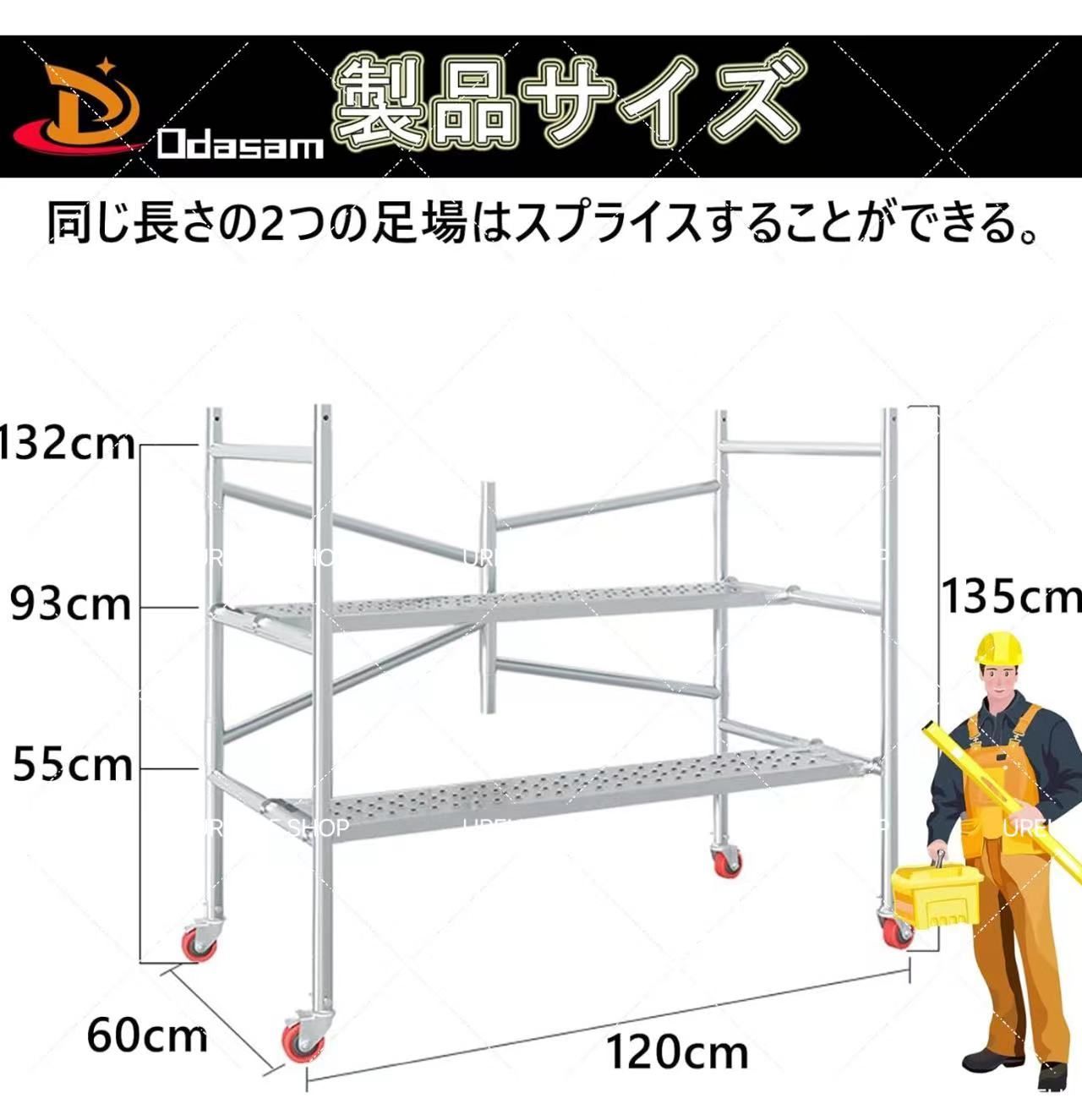 多機能はしご 120cmアルミ 多関節脚立はしご兼用脚立 伸縮はしご 足場 作業台 折りたたみ コンパクト持ち運びに便利 軽量 耐荷重500kg