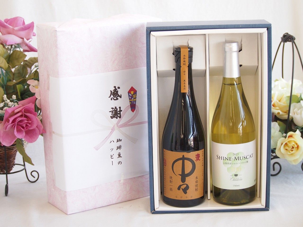 実りの秋の贈り物 感謝の贈り物ボックス プレミアムな麦焼酎中々と国産ワインセット(シャインマスカット100白ワイン やや甘口(山梨県)750ml黒木本店 麦焼酎 中々720ml