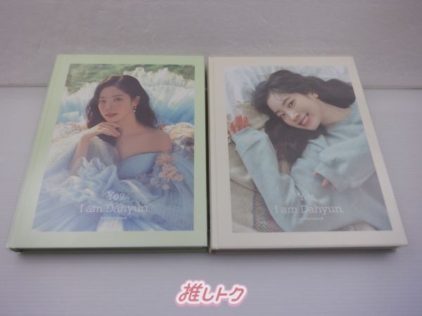 TWICE ダヒョン Yes Iam Dahyun 写真集2点セット TWICE DAHYUN グッズセット ダヒョン 写真集2冊 Yes I am Dahyun. 1st