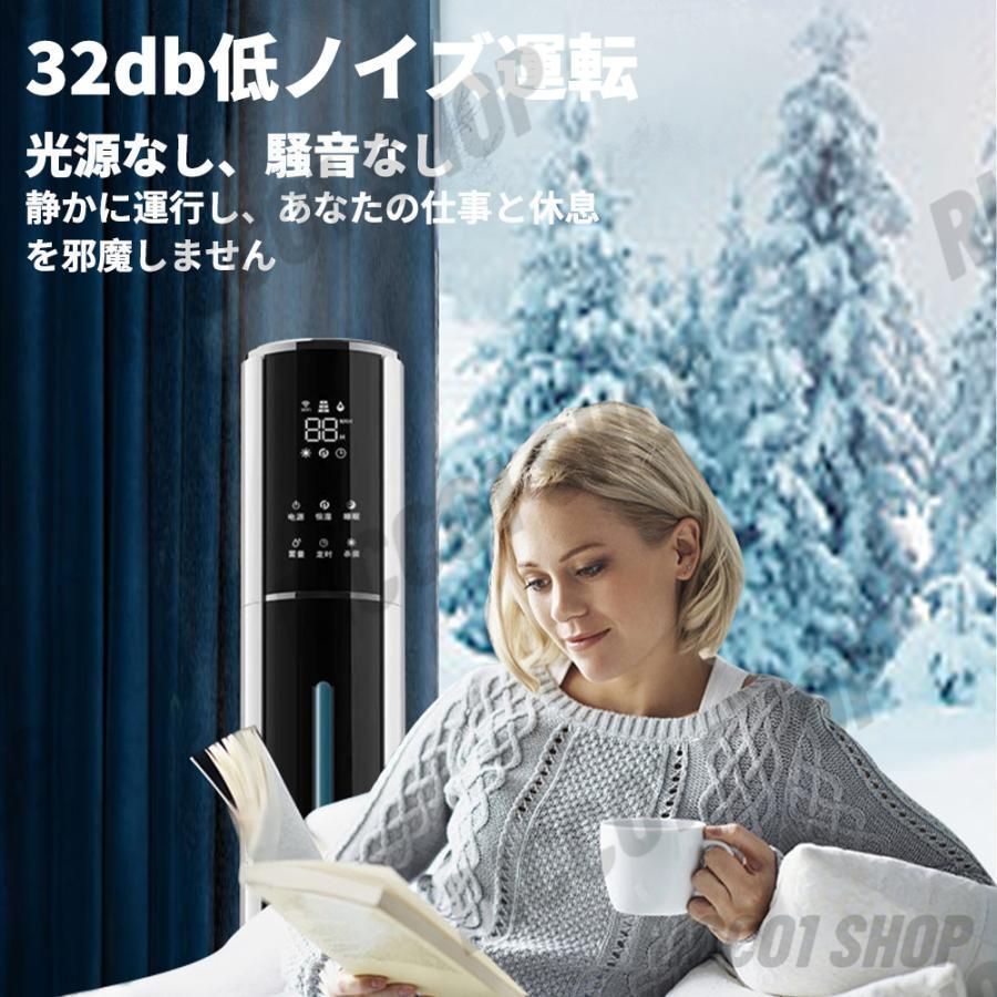 超音波式 タワー型