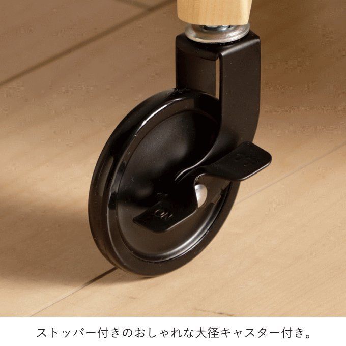 サイドワゴン