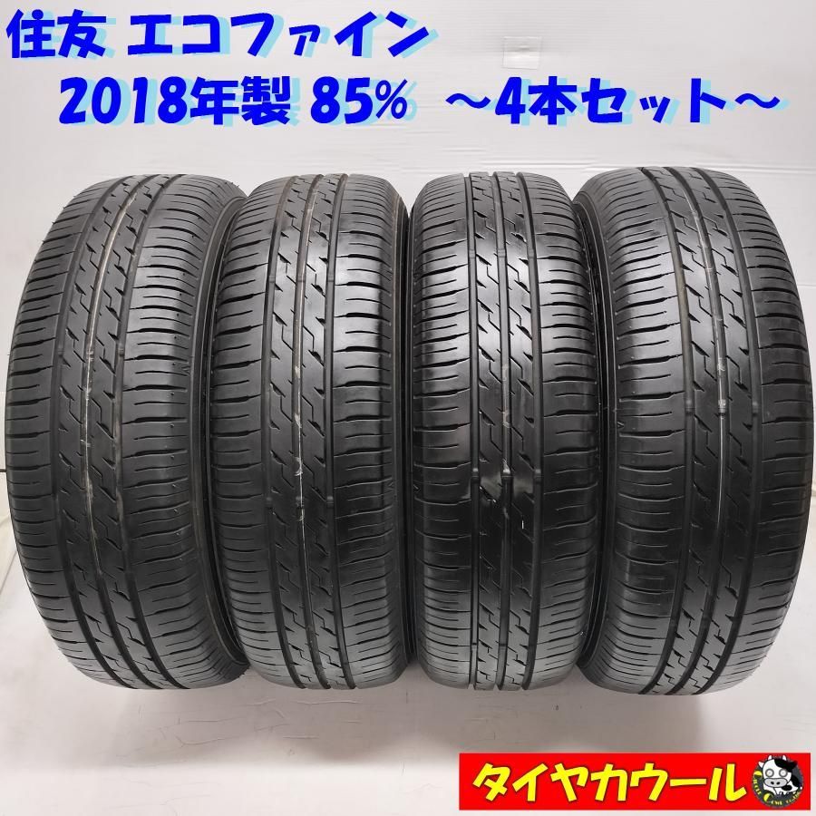 国産！ ノーマルタイヤ 4本＞ 175/65R14 住友 エコファイン 2018年製 85％ 中古 - メルカリ